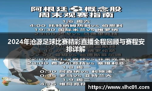球盟会全站