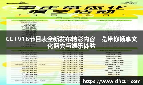 球盟会网站