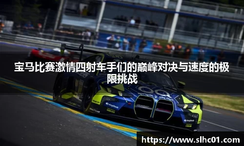 球盟会全站