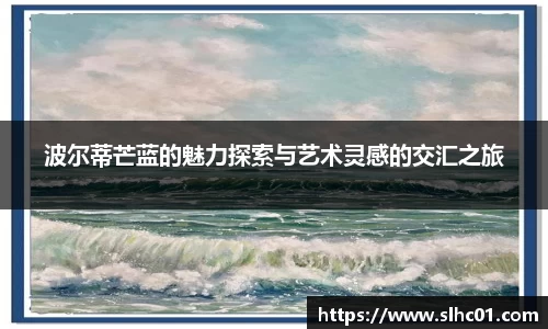 球盟会网站