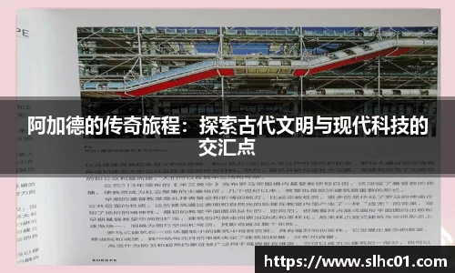 球盟会全站