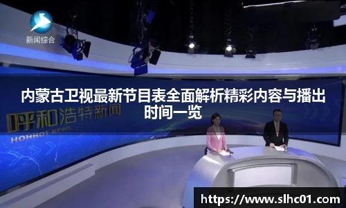球盟会全站