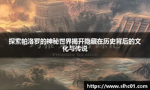 球盟会在线