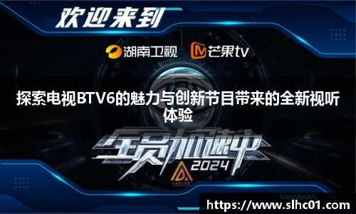 球盟会全站
