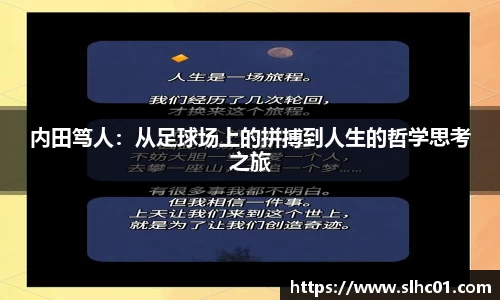 球盟会全站
