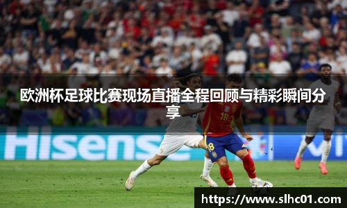 球盟会全站