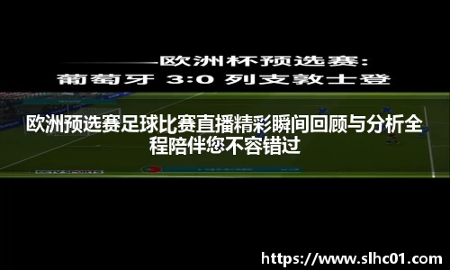 球盟会在线