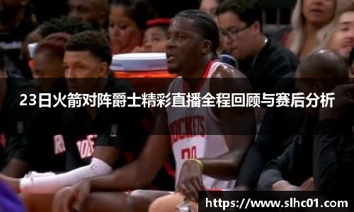球盟会全站