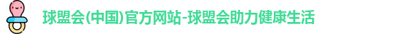 球盟会官方网址